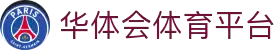 华体会集团（中国）官方 - HTHHUATIHUIZONE综合体育门户